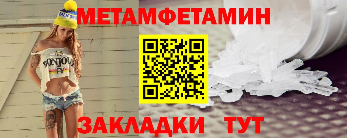 Amphetamine Premium  Вход с VPN  Изобильный 