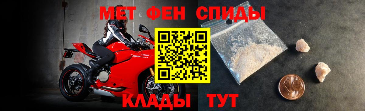 АМФ Розовый Изобильный