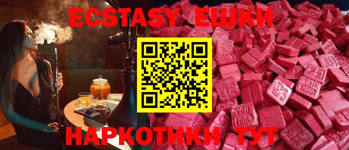 Экстази Cube Изобильный