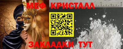 метамфетамин Лесосибирск