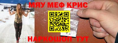 метамфетамин Лесосибирск