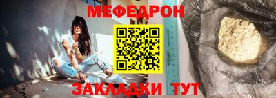 метамфетамин Лесосибирск
