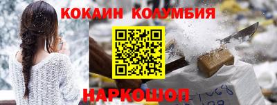 молекула духа Ливны