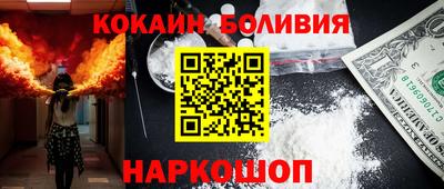 метамфетамин Лесосибирск
