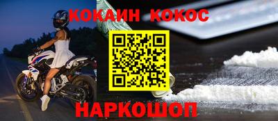 метамфетамин Лесосибирск