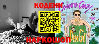 молекула духа Ливны