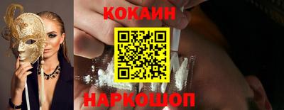 молекула духа Ливны