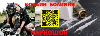 метамфетамин Лесосибирск