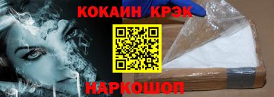 эйфоретик Ликино-Дулёво