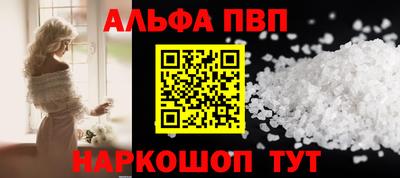 эйфоретик Ликино-Дулёво