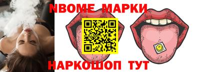 молекула духа Ливны