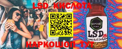 метамфетамин Лесосибирск