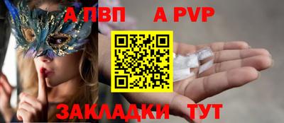 метамфетамин Лесосибирск