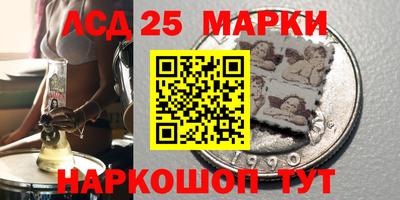 метамфетамин Лесосибирск