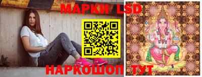 эйфоретик Ликино-Дулёво