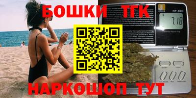 молекула духа Ливны