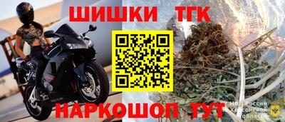 молекула духа Ливны