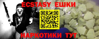 эйфоретик Ликино-Дулёво