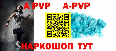 молекула духа Ливны