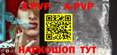 молекула духа Ливны