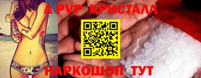 эйфоретик Ликино-Дулёво