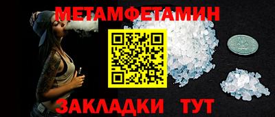молекула духа Ливны