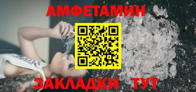 молекула духа Ливны