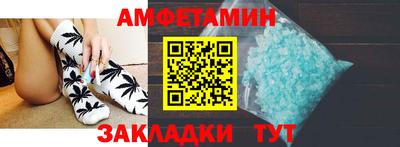 эйфоретик Ликино-Дулёво