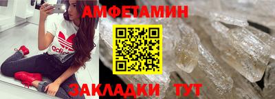 молекула духа Ливны