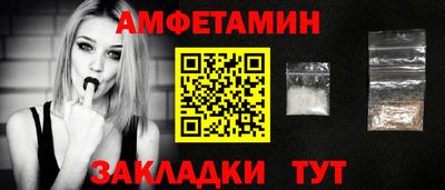 молекула духа Ливны