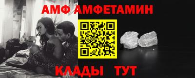 молекула духа Ливны