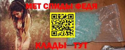 метамфетамин Лесосибирск