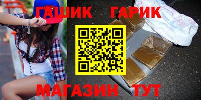 метамфетамин Лесосибирск
