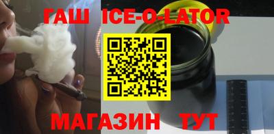 метамфетамин Лесосибирск