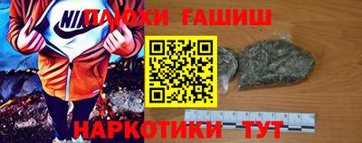 метамфетамин Лесосибирск