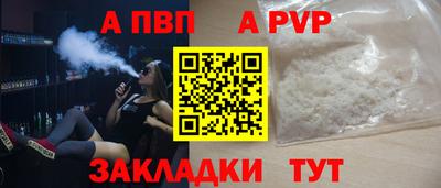 метамфетамин Лесосибирск