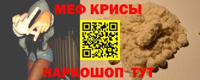 метамфетамин Лесосибирск