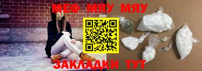 молекула духа Ливны