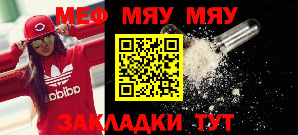Изобильный  Мефедрон  Вход с VPN  МЕФ кристаллы 