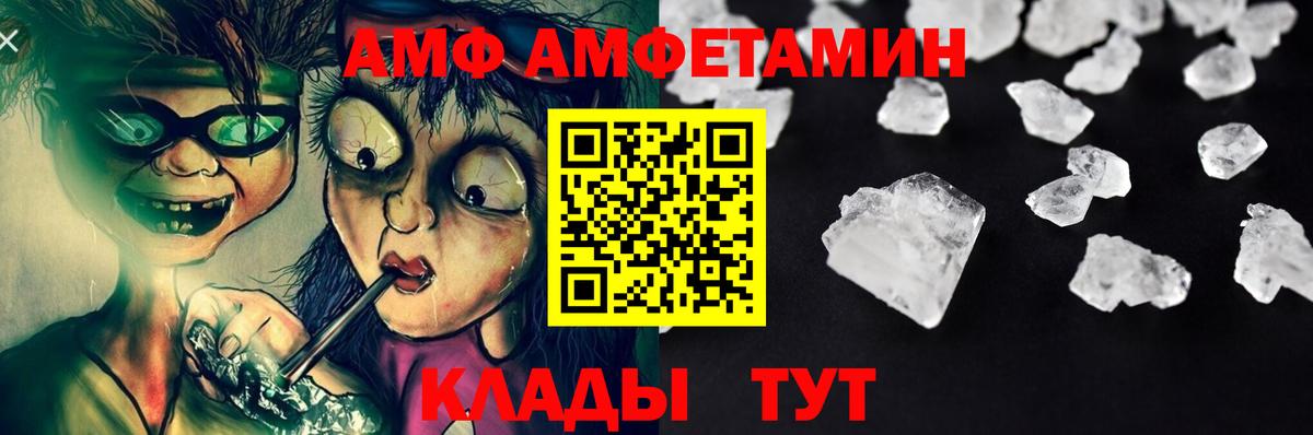 Метамфетамин винт  Вход с VPN  Метамфетамин винт  Изобильный 