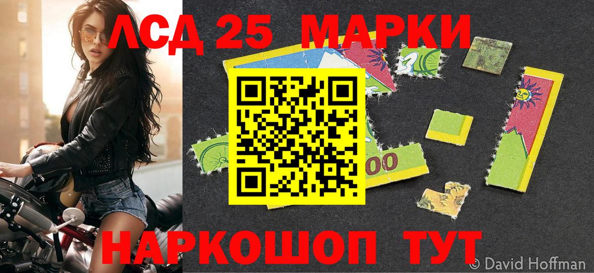 Марки 25I-NBOMe 1,8мг  Марки N-bome  Марки 25I-NBOMe 1,8мг  Изобильный  Вход с VPN 