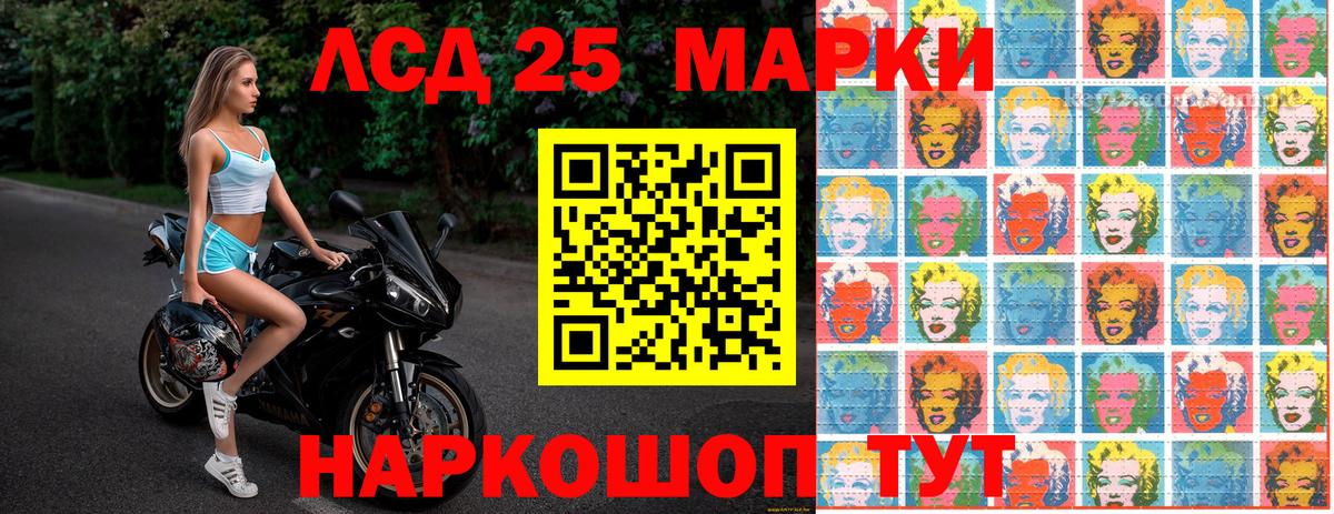 Марки NBOMe 1,5мг Изобильный