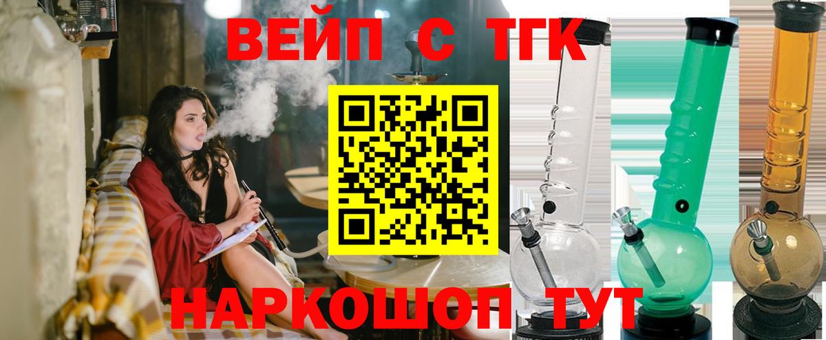 ТГК концентрат Изобильный