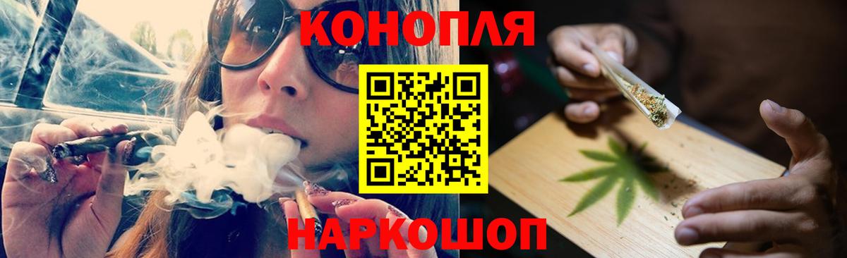 МАРИХУАНА SATIVA & INDICA  Канабис LSD WEED  Вход с VPN  Марихуана Bruce Banner  Изобильный 