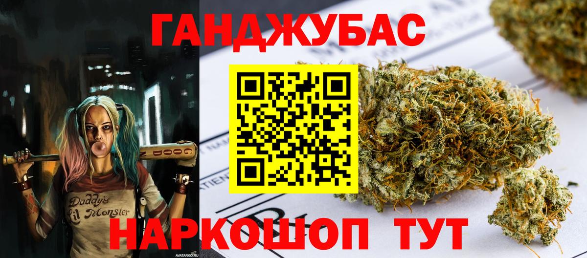 Марихуана сатива Изобильный